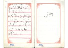 Kürdilihicazkar Şarkı