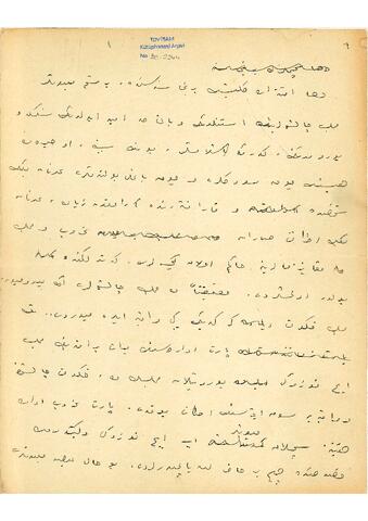 Open original Digital object