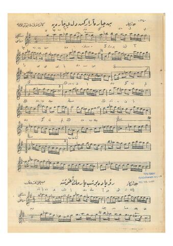 Open original Dijital obje