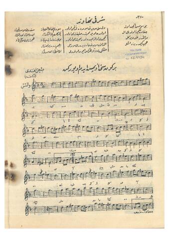 Open original Dijital obje