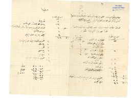 İffet Hanım’a ait "Vatan’a" başlıklı bir şiir