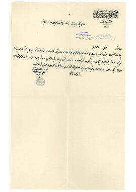 Resneli Niyazi'yi takip eden iki tabur