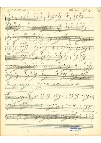 Open original Digital object