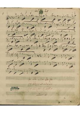 Kürdilihicazkar Şarkı