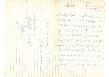 Open original Dijital obje