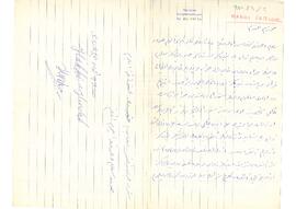 Hakkı İzbudak’tan Ziyad Ebüzziya’ya mektup