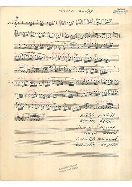 Acem-Aşiran Şarkı