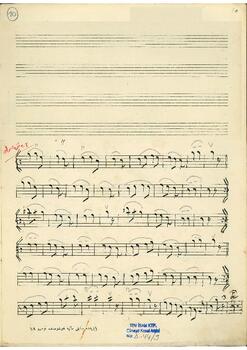 D-44/8 no.lu eserin aranağmesi