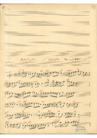 Open original Digital object