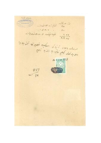 Open original Dijital obje