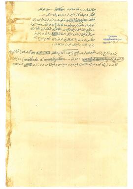 Rıza Tevfik'in şiirleri