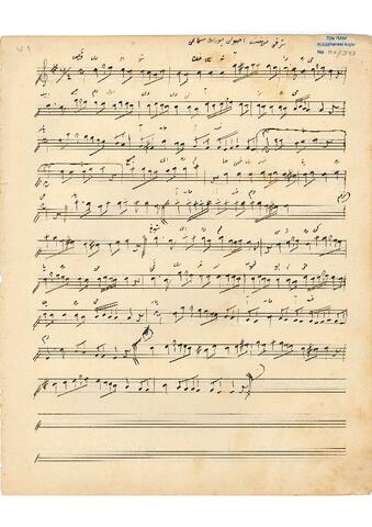 Open original Dijital obje