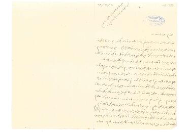 Open original Dijital obje