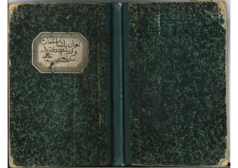 Open original Digital object