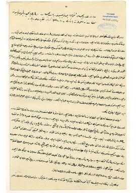 Ahmed İzzet Paşa'nın takriri