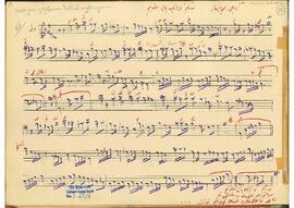 Kürdilihicazkar Şarkı