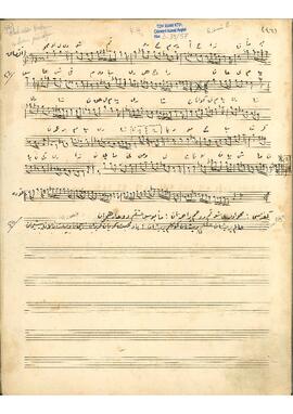 Kürdilihicazkar Şarkı