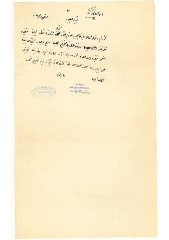 Open original Dijital obje