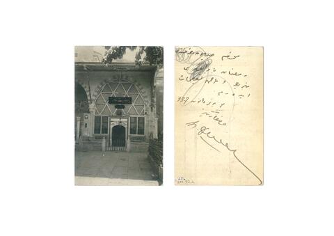 Open original Dijital obje