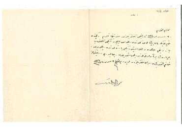 Open original Dijital obje