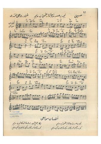 Open original Dijital obje