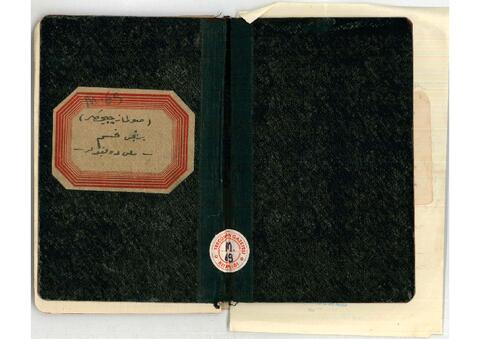 Open original Dijital obje