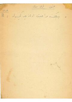 Open original Dijital obje