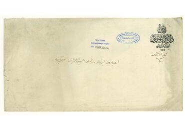 Open original Digital object