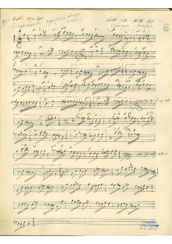 Open original Dijital obje