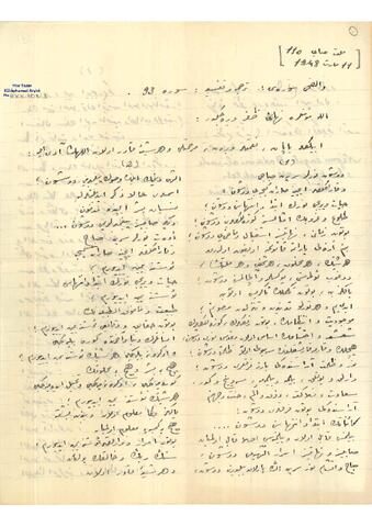 Open original Dijital obje