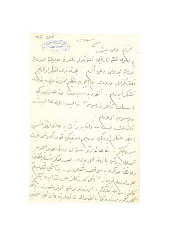 Open original Digital object