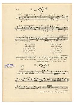 Mahur Zeybek (Muğla Yöresi)