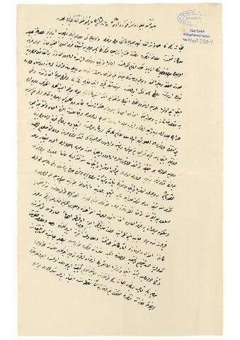 Open original Digital object