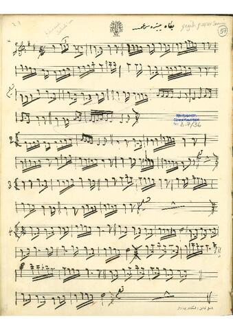 Open original Digital object