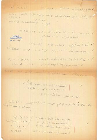 Open original Dijital obje