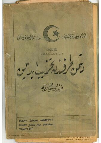 Open original Digital object