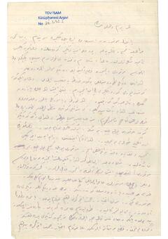 Open original Dijital obje