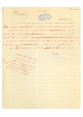 Tevfik Bey’in gönderdiği paranın gecikmesi