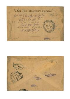 Open original Dijital obje