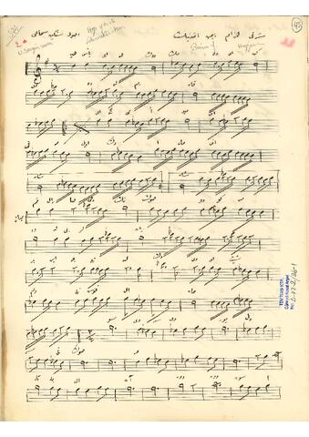 Open original Dijital obje