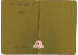 Kalkandelenli Hayrullah Paşa'nın kaleminden Osmanlı Rus Muharebesi (1828-1829)