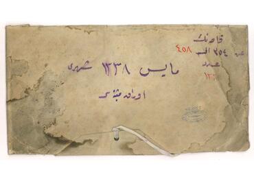 Open original Digital object