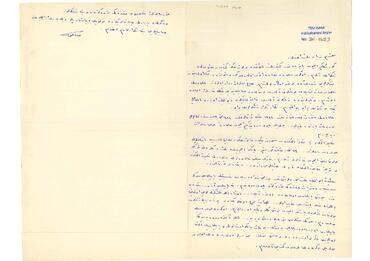 Open original Digital object