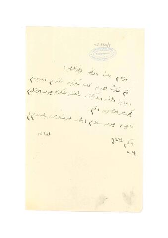 Open original Digital object