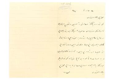 Open original Digital object