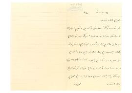 Leman Hanım’ın İstanbul’a gelebilmek için yol masrafı talebi
