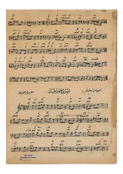 Hüseyni-Aşiran Şarkı