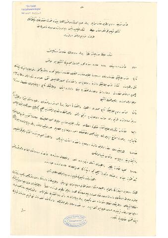 Open original Dijital obje