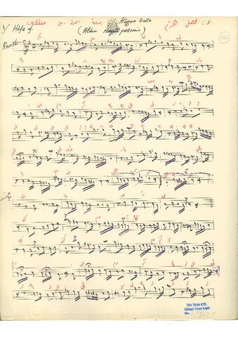 Open original Dijital obje