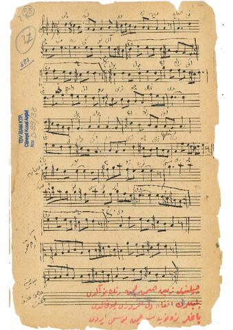 Open original Digital object